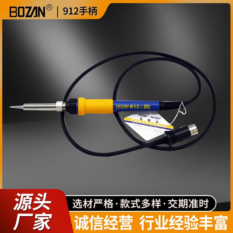 942/948 Handle Soldering Station Accessories Spot Welding Pen 203H/205H Six-Hole Electric Soldering Iron Set Welding Heating Core