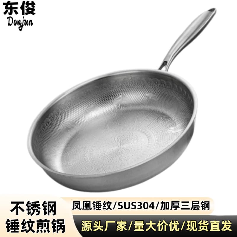 Stainless steel 304 frying pan uncoated hammered pan cross-border household omelette wok three-layer steel steak pan