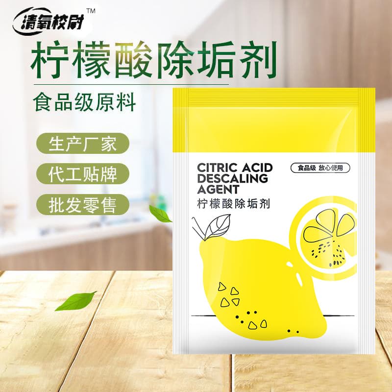 Citric Acid Descaler, Kettle Baby Limescale Remover, Water Stain Cleaner for Kettles and Rust
