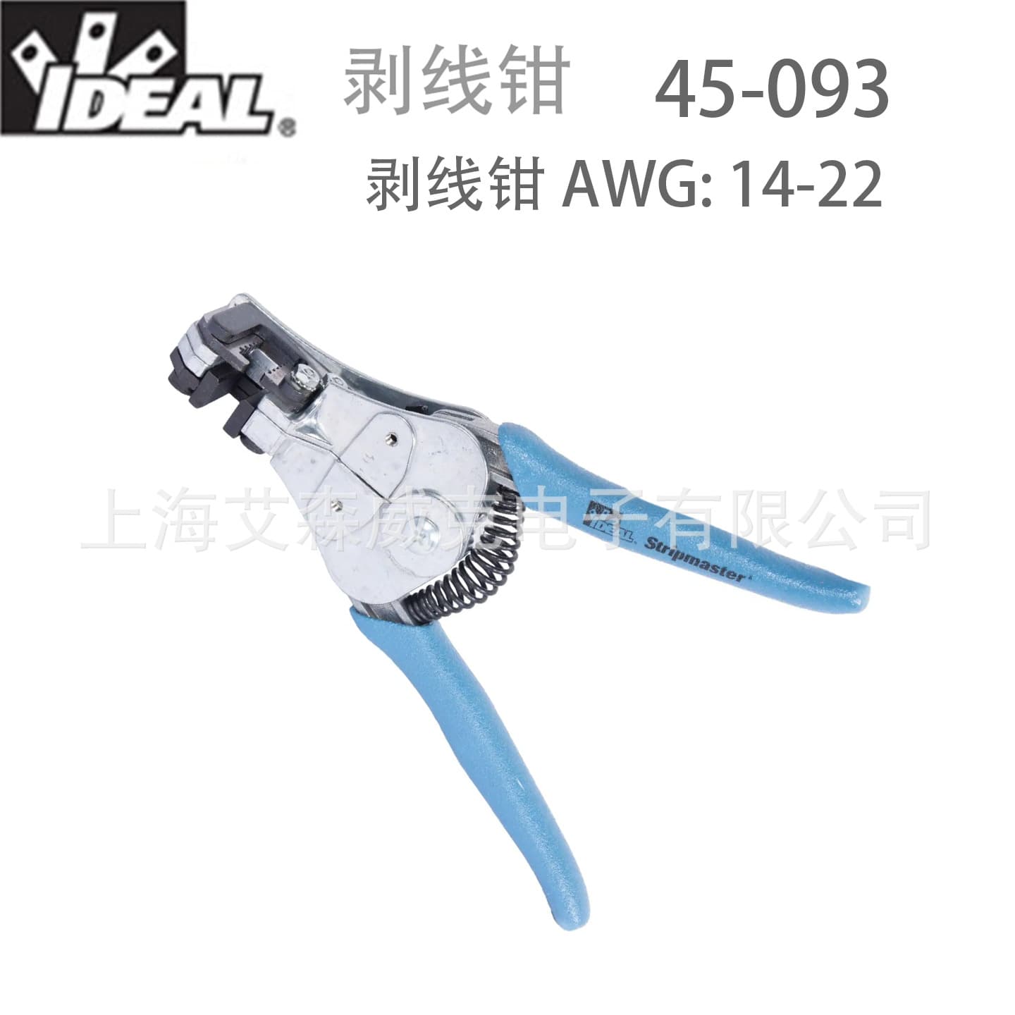 USA IDEAL Wire Stripper 45-093 Ideal Wire Stripping Tool 14-22 AWG