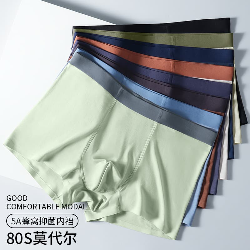 80 Count Modal Men's Underwear Seamless One-Piece Boxer Briefs 5A Antibacterial Inseam Soft Breathable Boxer Briefs