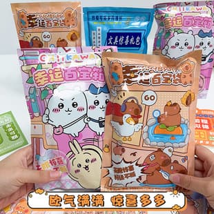 Capybara Stationery Mystery Bag Student Stationery Gift Set Back-to-School Gift Exam Prize Children's Day Gift