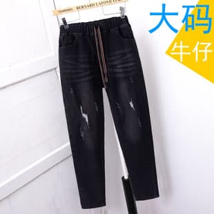 Drop Shipping Plus Size Jeans for Women, Elastic Waist Stretch Long Pants 200 lbs, Slimming Versatile Harem Pants New Style