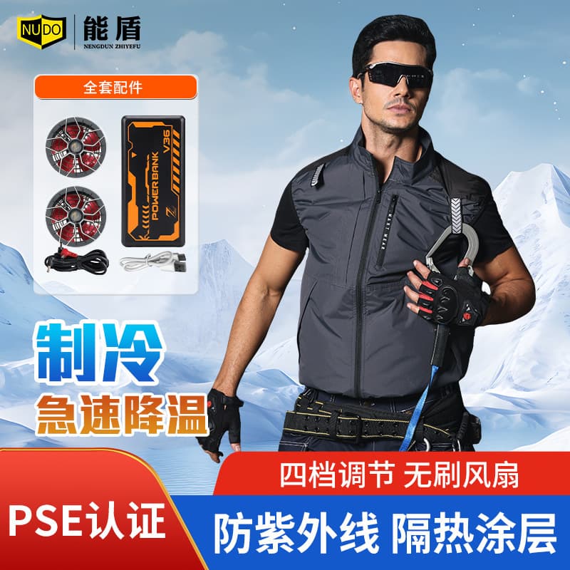 Air Conditioning Vest for Men 2025 Summer Outdoor Sports Fishing Rechargeable with Fan Workwear