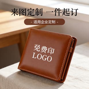 Minimalist Wallet with Open Card Slots, Thin Compact Soft Leather Men's Short Wallet, Custom Logo Printing and Sampling