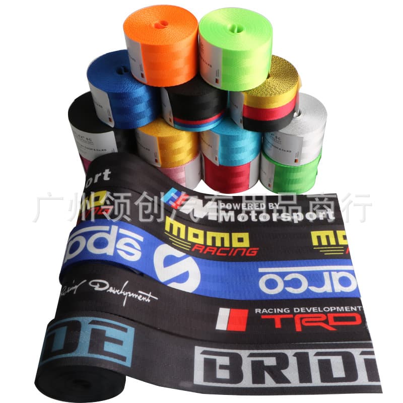Car Seat Belt, Berger National and European Standard Safety Belt, 4.8cm Wide High-Quality Colored Modified Safety Belt