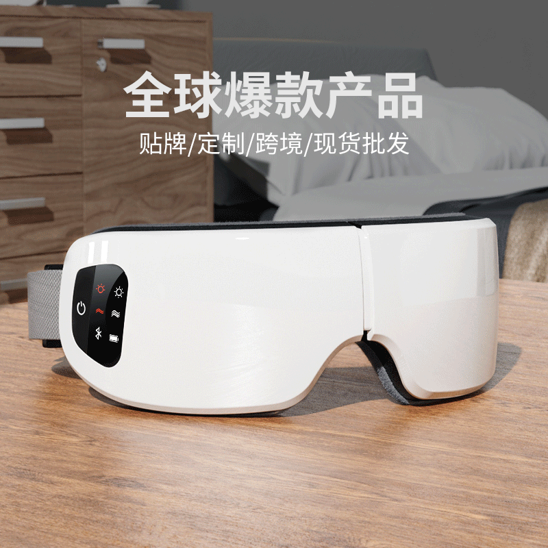 Factory Wholesale Smart Electric Eye Massager with Heat Therapy, Bluetooth, Children's Eye Care Device, Eye Mask
