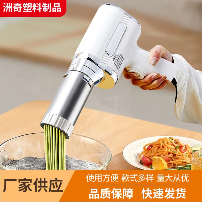 SPOUNR, Top Saint, and Tiffany noodle presses are multi-functional electric noodle presses for kitchens.