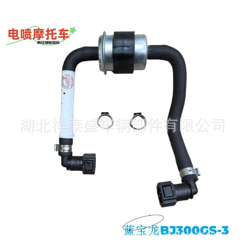 Benelli BJ300GS-3 Motorcycle High-Pressure Fuel Hose Assembly for Xiao Huanglong BN302-3