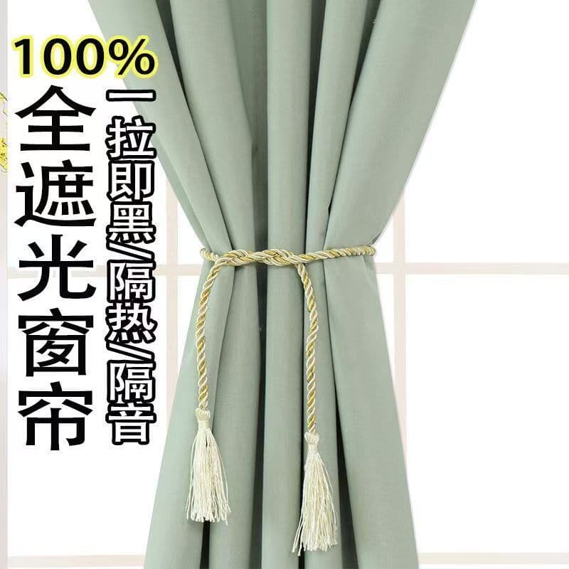 No-drill Velvet High Blackout Curtain, Easy Install Mosquito Door Curtain for Bedroom Living Room Kitchen Decorative Sheer Curtain
