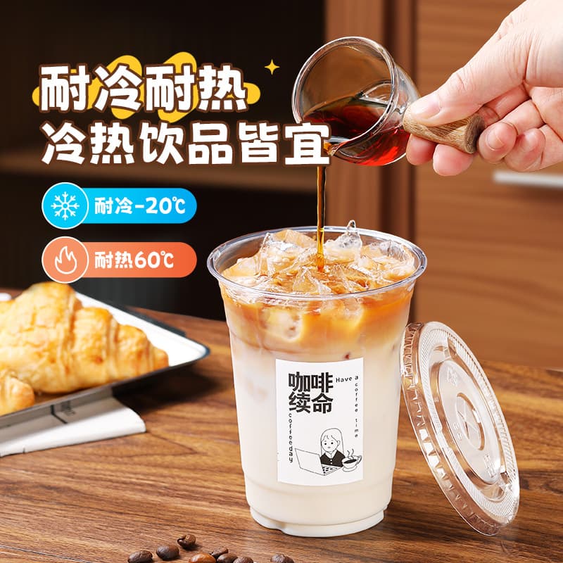 Disposable Coffee Cups, DIY Beverage PET Plastic Cups with Lids for Takeout, Milk Tea Cups