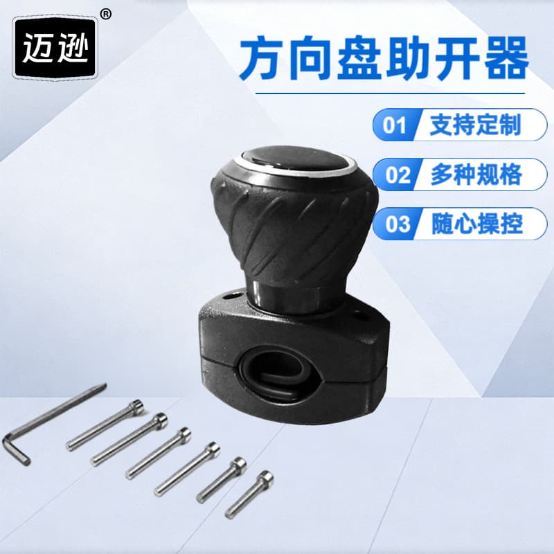 Wholesale vehicle steering wheel booster tractor semi-trailer steering wheel booster steering bearing power ball