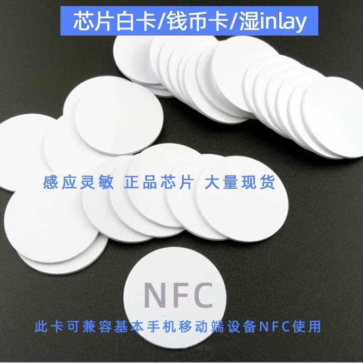 Ntag215 Black Card Coin Card DIY Game Startup NFC Chip Card Inductive White Card Round Coin Card