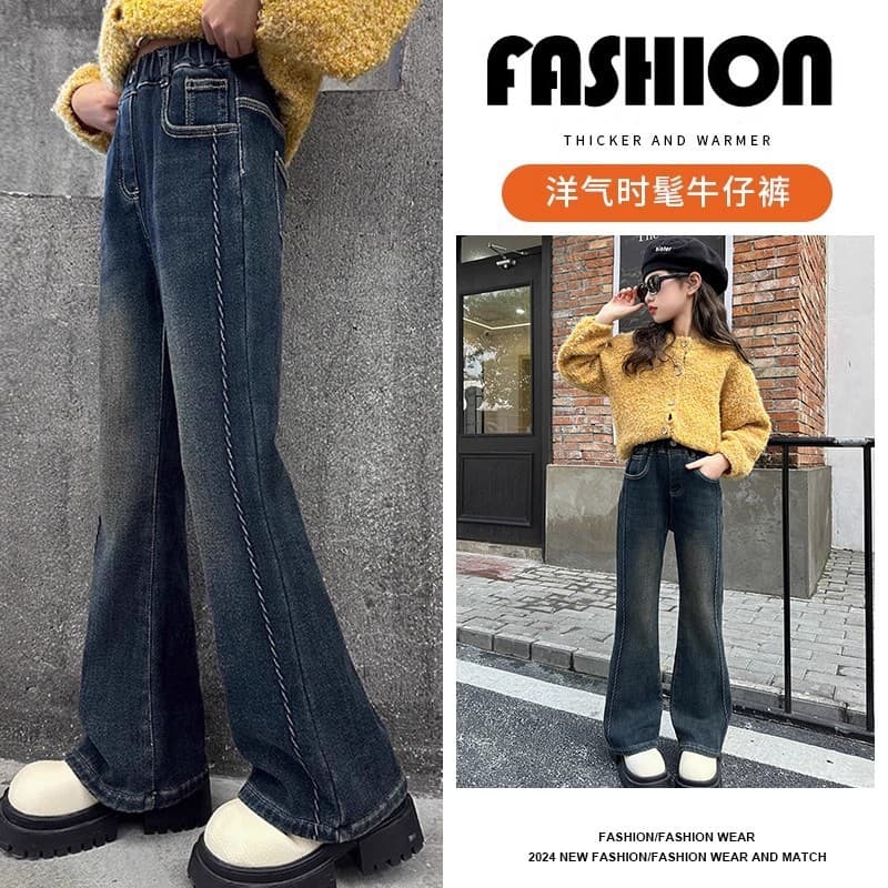 Girls' jeans, new spring and autumn style, high-waisted retro flared pants, for medium and large children.