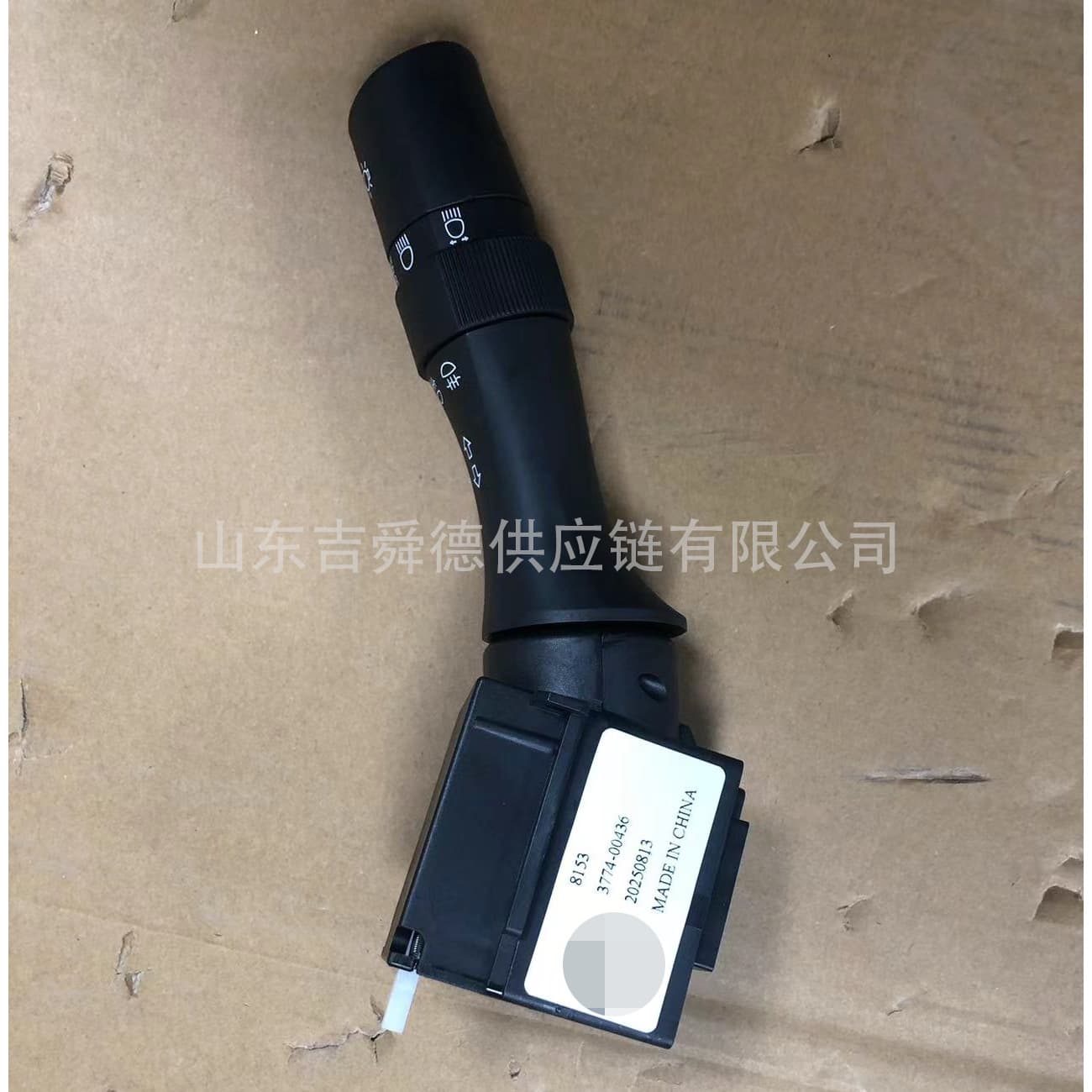 Yutong Bus 3774-00436 Lighting Combination Switch Left Combination Switch