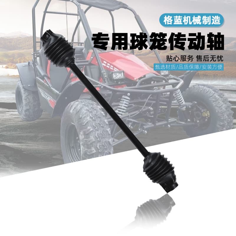 Go-Kart Steering Knuckle