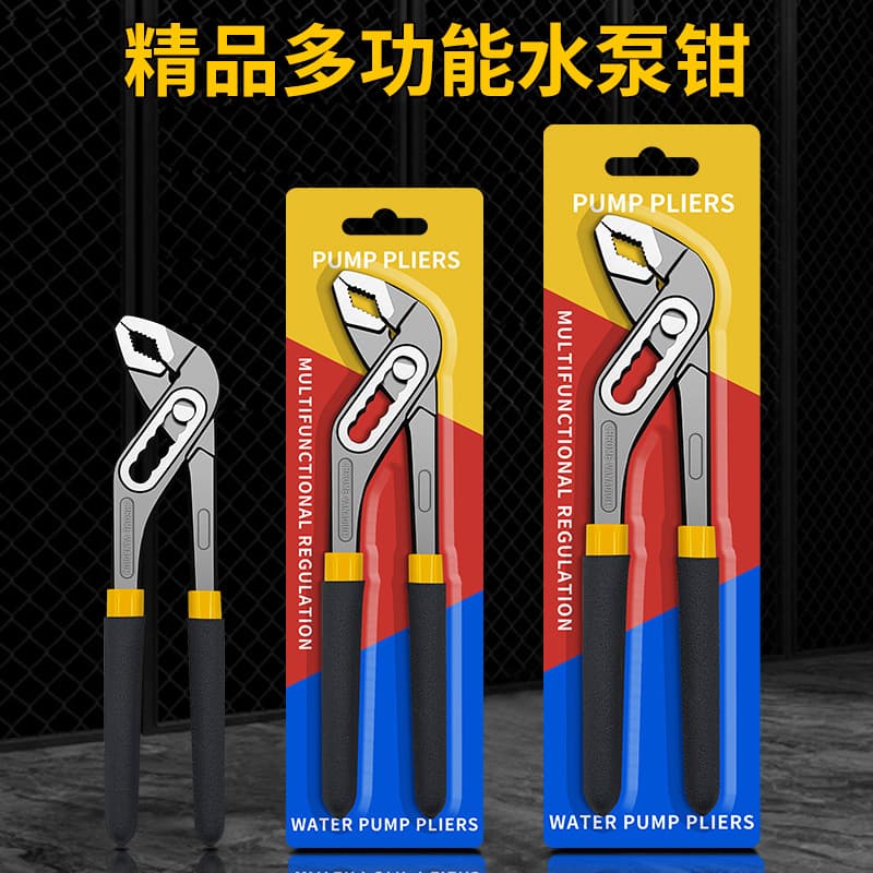 Industrial-Grade Premium Water Pump Pliers Card-Pack Multi-Function 6-Speed Adjustable 8-Inch Opening Universal Pliers Large Opening Pipe Wrench