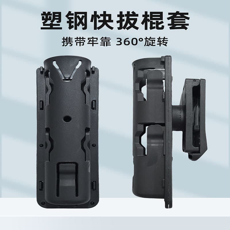 Portable Baton Holster Outdoor Tactical Quick-Draw Baton Holster Mechanical Baton 360-Degree Rotating Baton Holster Telescopic Baton Holster High-End