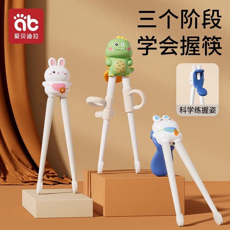 Aibedila Children's Training Chopsticks Baby Learning Chopsticks Infant Tiger Mouth Assist Chopsticks Tableware Avocado Green & Sakura Pink