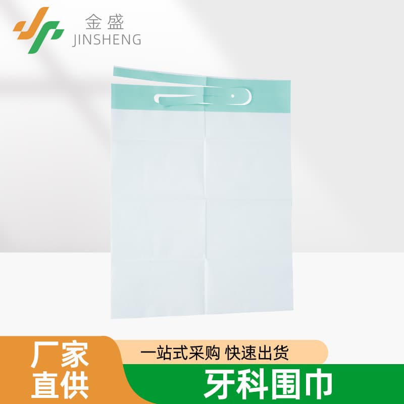 Factory Direct Disposable Dental Clinic Towel Bib Mat Dental Consumables Oral Material Pad Paper