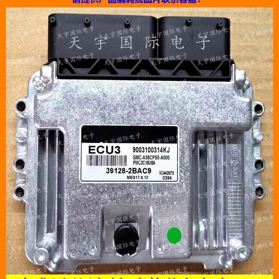 For Modern Computer Board ECU 39128-2BAC9 MEG17.9.12 ECU3 39128 2BAC9