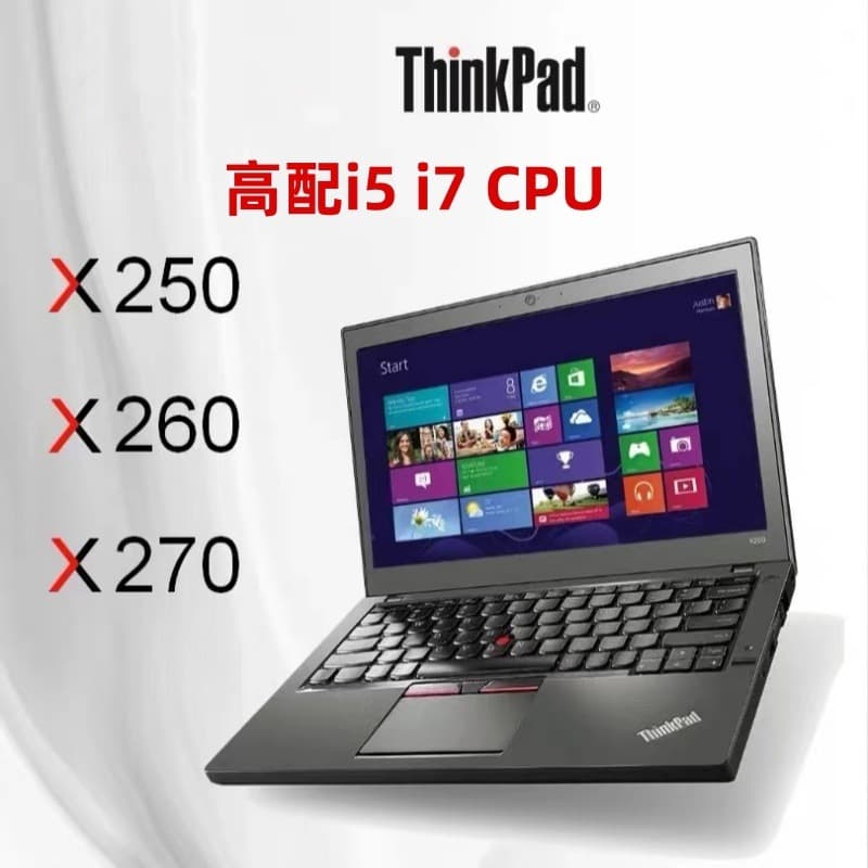 For X250 i5 i7 Laptop Thin Light Business Office Student Notebook X260 X280 Business Thin Light