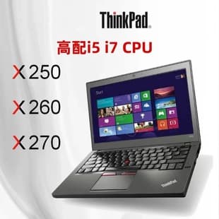 For X250 i5 i7 Laptop Thin Light Business Office Student Notebook X260 X280 Business Thin Light