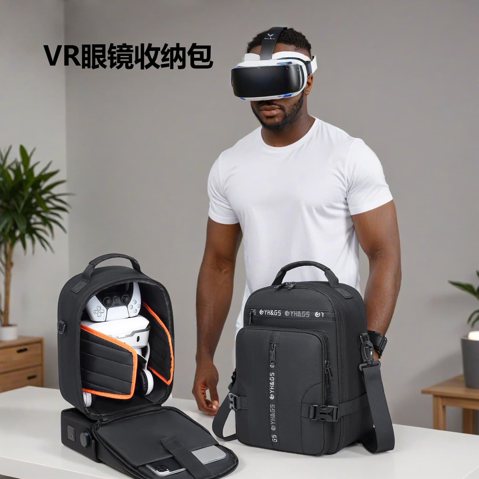 VR headset carrying case suitable for Meta Quest 3S/Quest 3 and other VR headsets, crossbody bag.