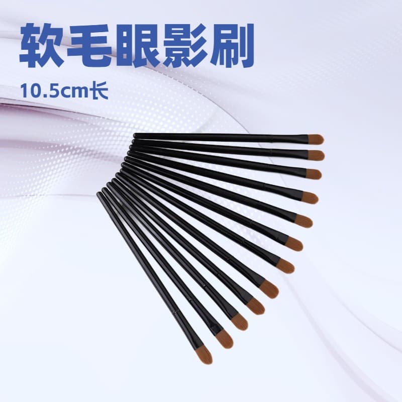 Factory Stock Small Eyeshadow Brush Concealer Brush Makeup Accessories Makeup Brush Wholesale 10.5CM Long Eyeshadow Brush
