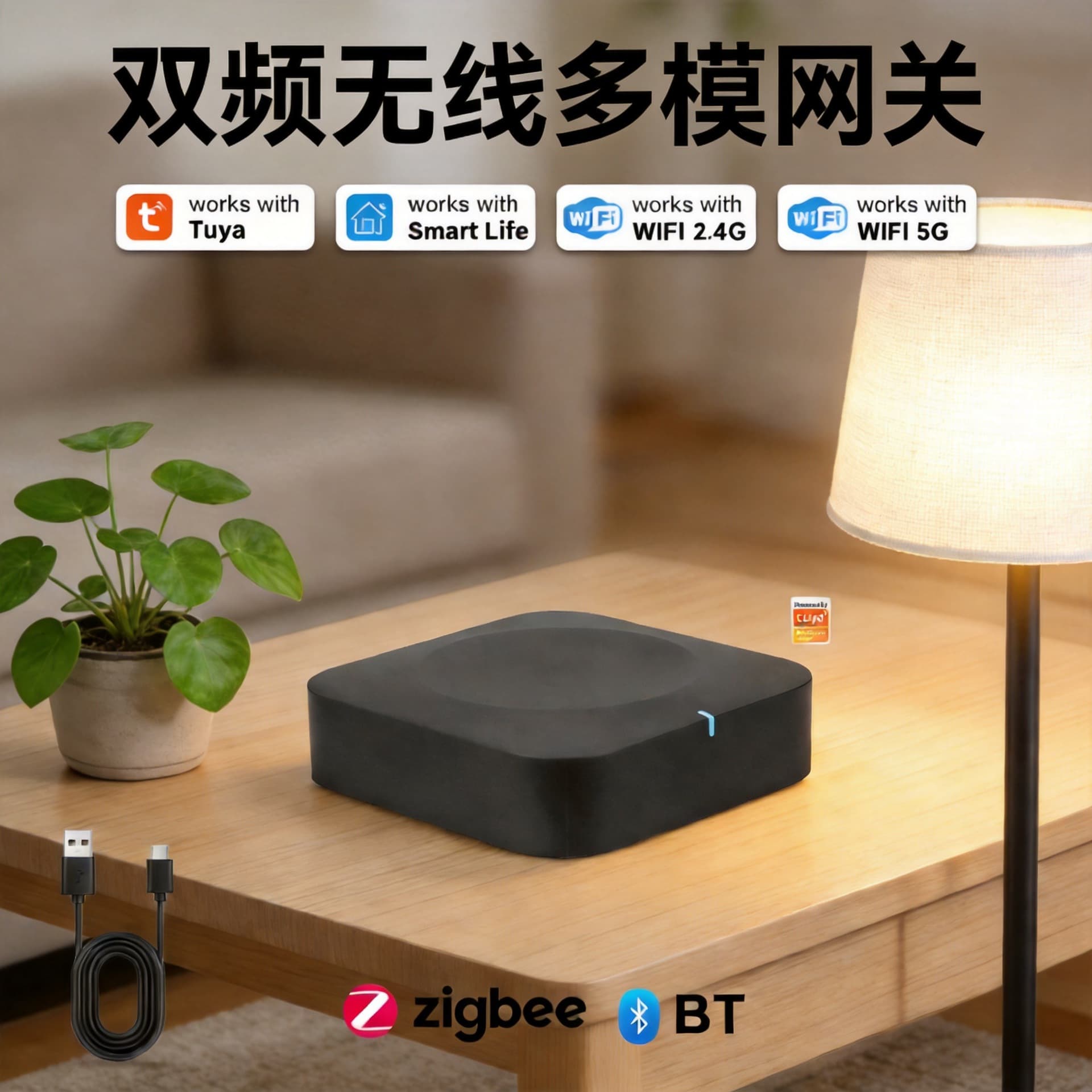 Tuya Zigbee Multi-Mode Gateway Wireless Bluetooth Gateway Tuya Matter Gateway Multi-System Compatible