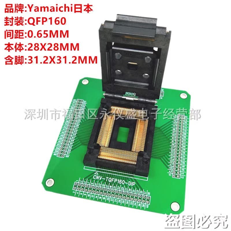 Test Socket QFP160 TQFP160 LQFP160 Programming Socket Test Socket Adapter Pitch 0.65MM