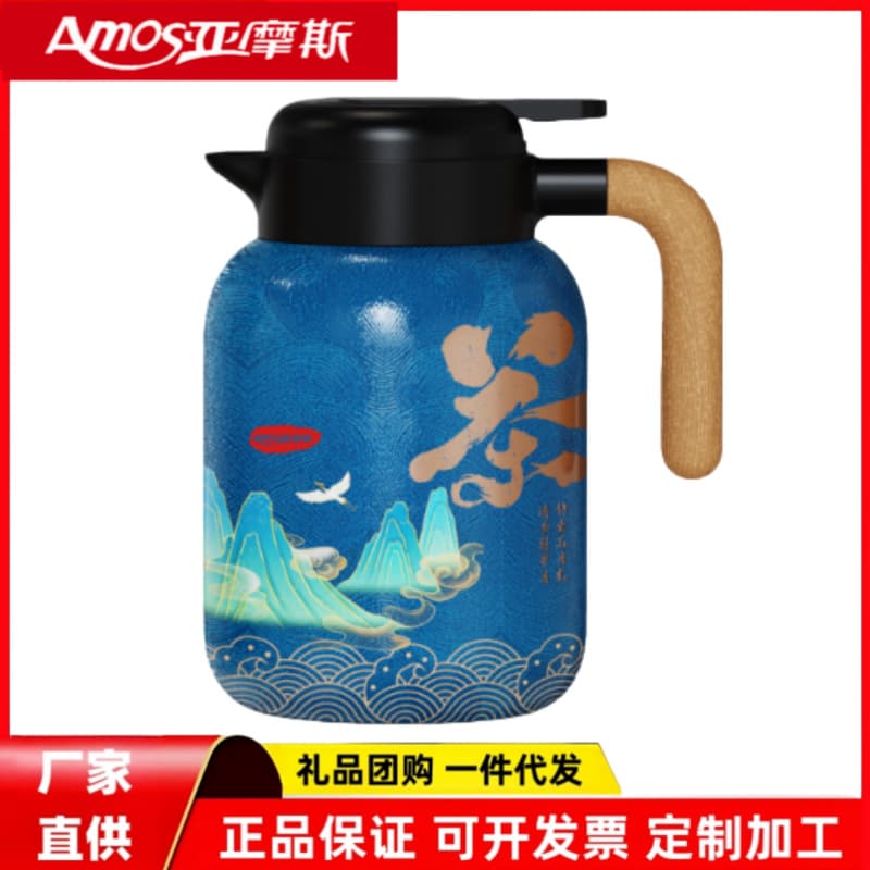 Amos Tea Steeping Pot Pure Titanium Aged White Tea Steeping Pot Insulated Pot Tea Brewing Pot AS-BWH15C(TI)