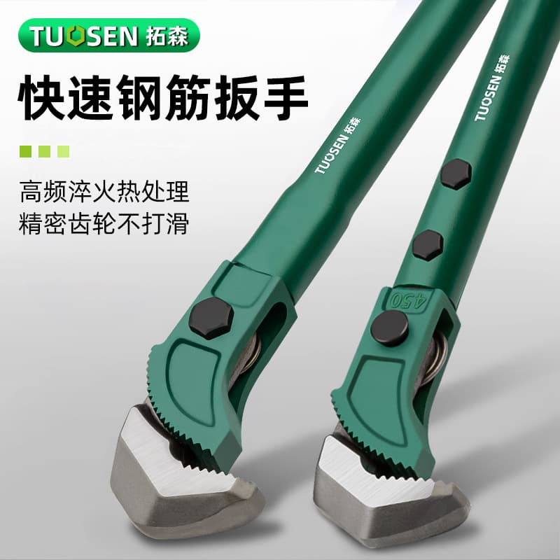 Shandong Torsen Pipe Wrench 24-inch Water Pipe Spanner, Household Pipe Wrench, Multi-functional Quick Pipe Wrench Spanner, Universal Pliers