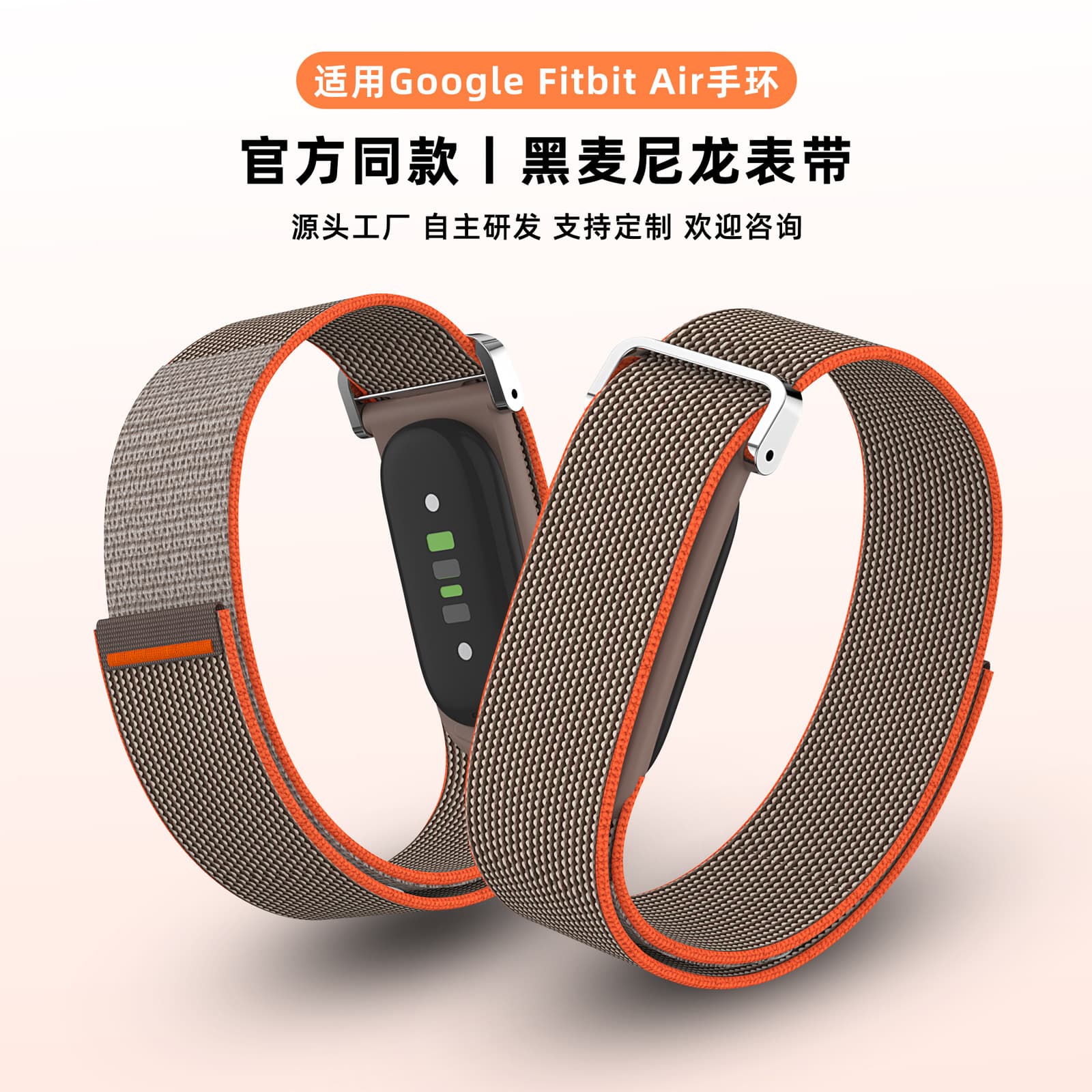 In Stock Google Fitbit Air Strap Elastic Armband Official Style Nylon Webbing TPU Watch Case
