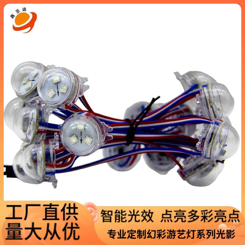 30mm LED Full-Color Dot Light Source WS2811 Advertising Lighting Engineering Light Source Running Light Decorative Light Colorful Screen