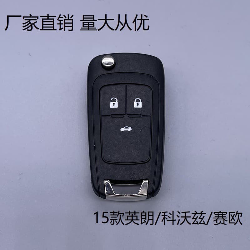 Compatible with Buick models post-2015, including new Excelle, Cavalier, Sail folding key shells, and original Excelle key cases.