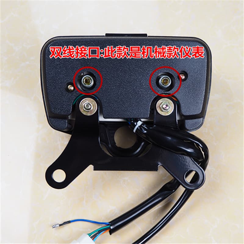 Wholesale CG125 motorcycle dashboard assembly, Zhujiang Xingfu modified universal speedometer, odometer, and tachometer parts.