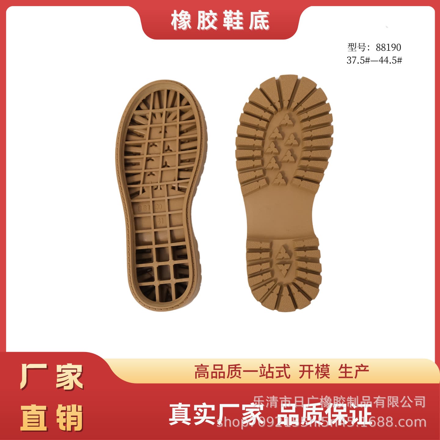 Thick Sole Durable Rubber Round Toe Versatile British Style Fashionable Work Shoes New Trendy Casual Chunky Derby Shoes