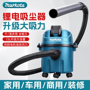 Brushless Lithium Vacuum Cleaner Industrial Commercial Home High Suction Car Use High Power Dry and Wet Dual Use Cordless