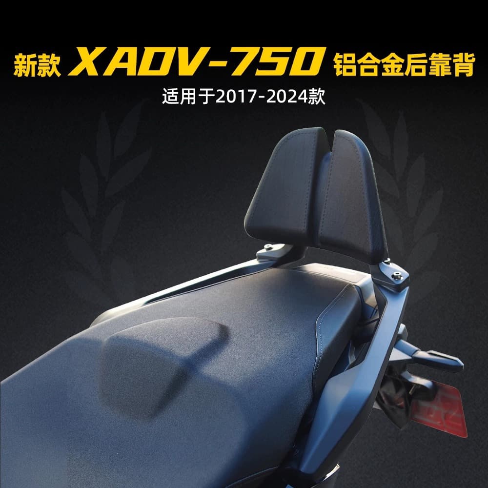 Suitable for Honda XADV750 and Fosun NSS750, modified rear seat aluminum alloy bracket for passenger lumbar support 21-25.