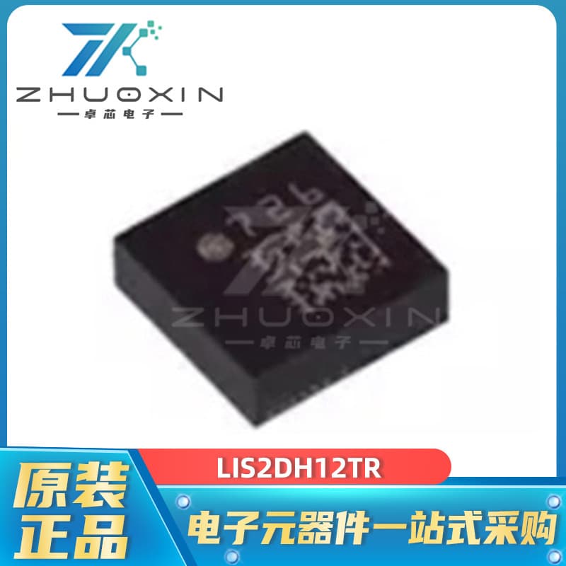 LIS2DH12TR LGA-14 package 3-axis digital accelerometer electronic components attitude sensor