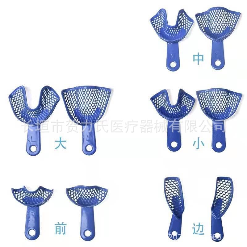 Dental Material Oral Plastic Steel Dental Impression Tray Mold Tray Super Hard Gypsum Disposable Mesh Teeth