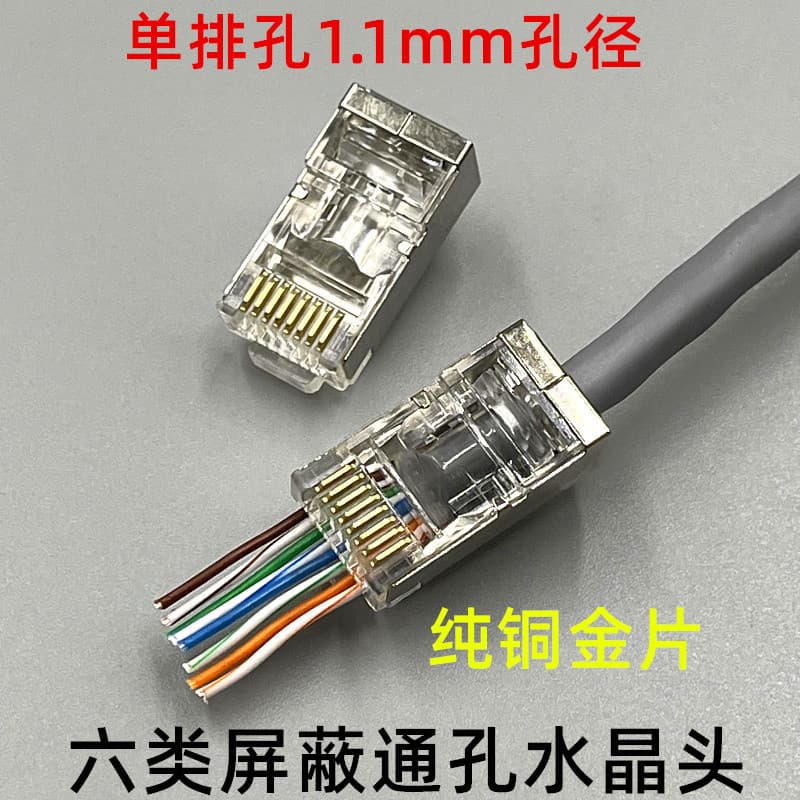 EZ Pass-Through Cat6 Shielded RJ45 Connector Gigabit Ethernet Pass-Through Plug for Computer Network Cable