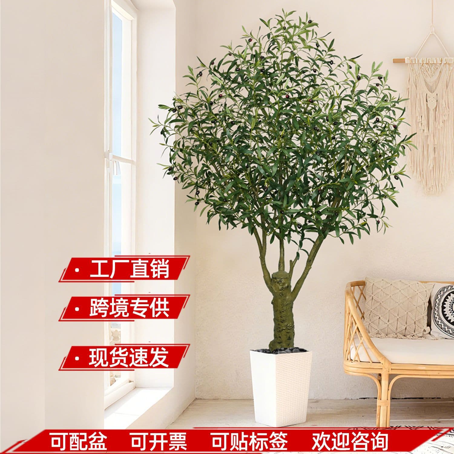 Simulated plants Amazon foreign trade wholesale fake tree potted artificial olive tree indoor large green plant floor-standing ornaments