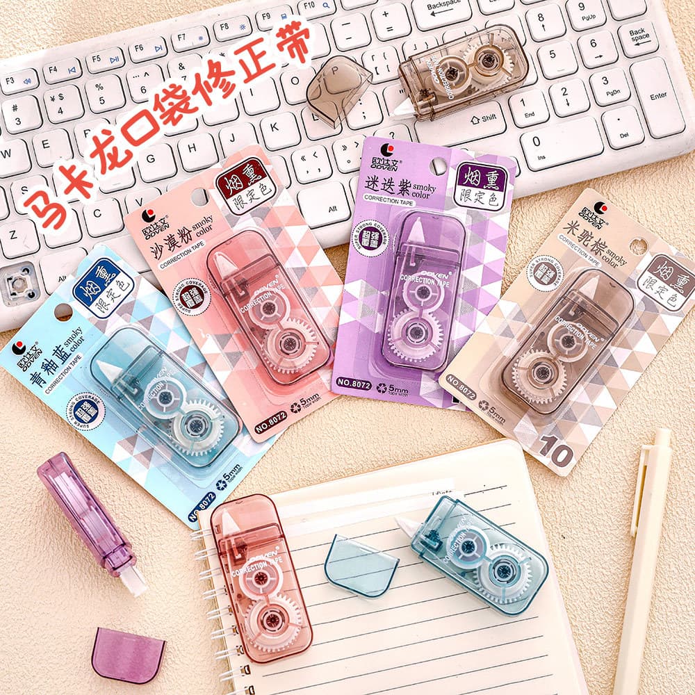 Macaron-colored smoky correction tape, high-capacity transparent correction tape for students, high-quality stationery.