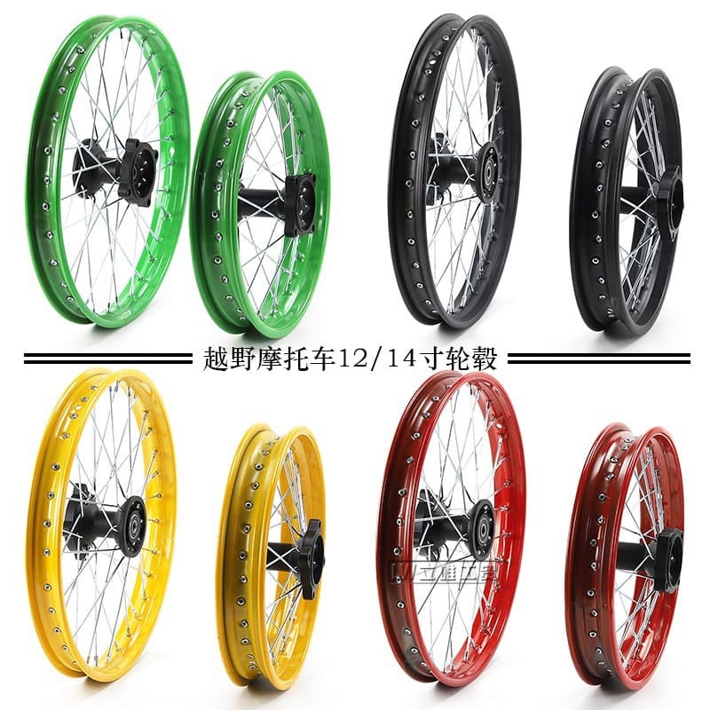Dirt Bike Parts 1.40x14 Front Wheel Rim Hub 1.85x12 Rear Steel Rim Tire Wheel
