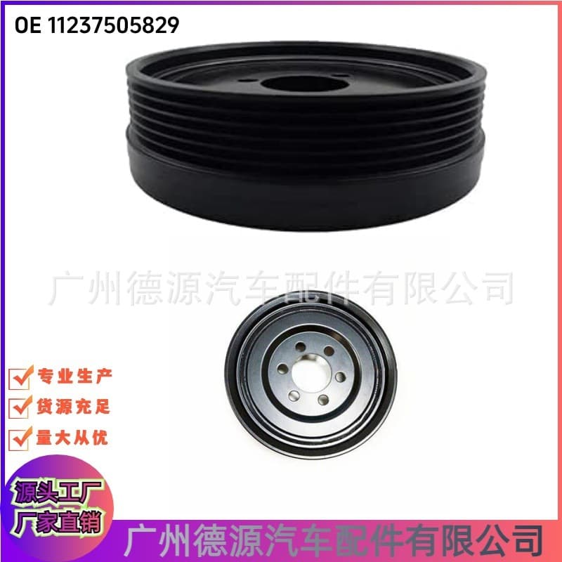 11237505829 Crankshaft Timing Belt Pulley for BMW 3 Series E46 E90 X3 E83 1 Series E8