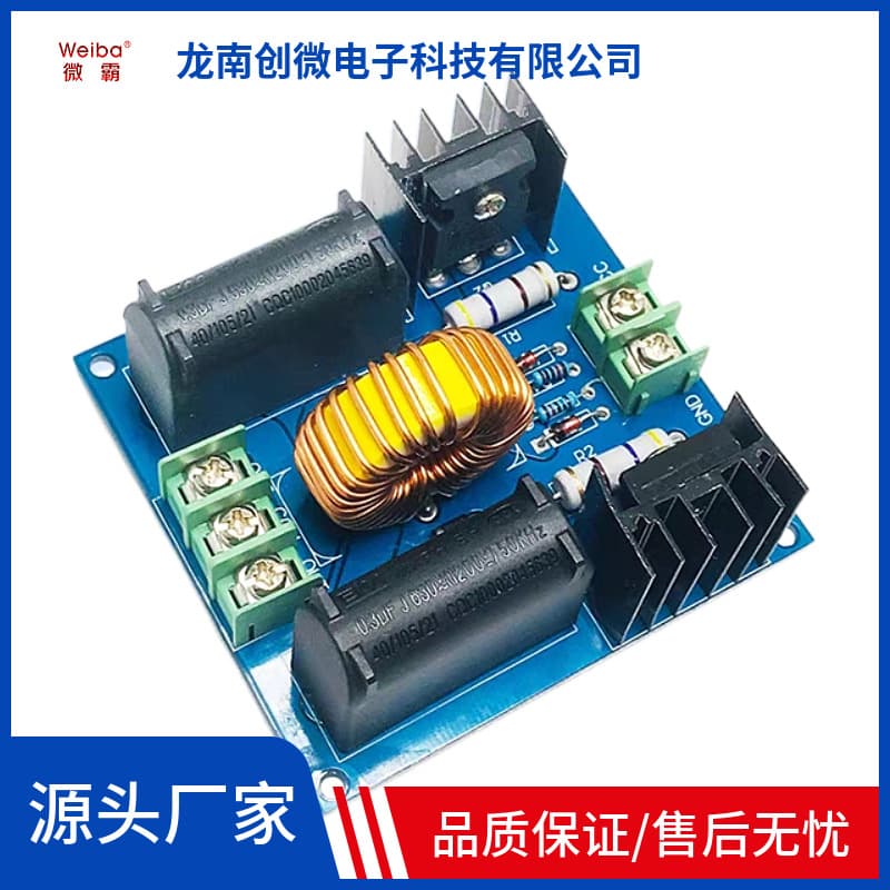 ZVS driver board, Tesla coil power supply, boost high voltage generator driver board, induction heating module