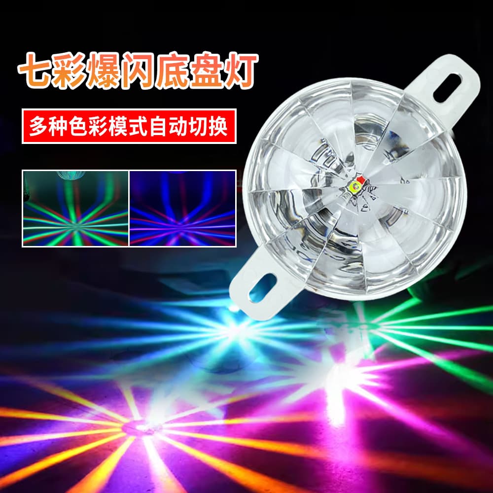 24V LED Chassis Light for Cross-Border Trucks, Atmosphere Light, Ground Light, Strobe Floor Light, Waterproof Driving Light Assembly