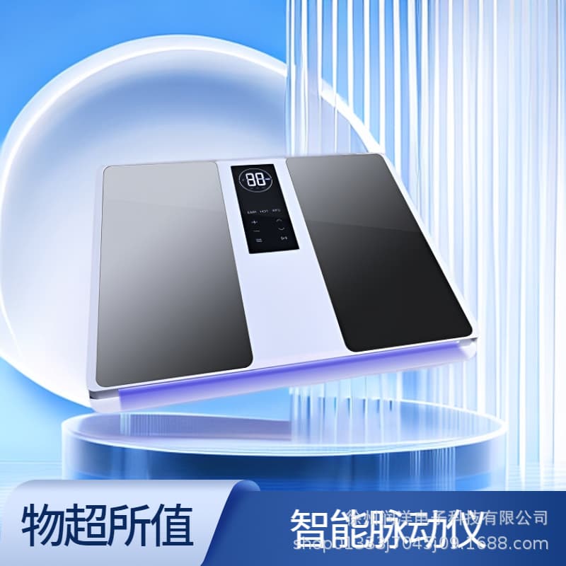 Terahertz physiotherapy instrument, magnetic levitation energy foot therapy instrument, meridian-activating and cell-thermal therapy multifunctional health-preserving pulsating instrument